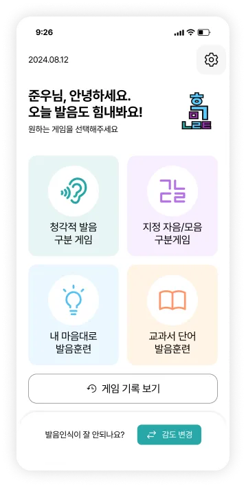 Masonry 레이아웃 이미지 1