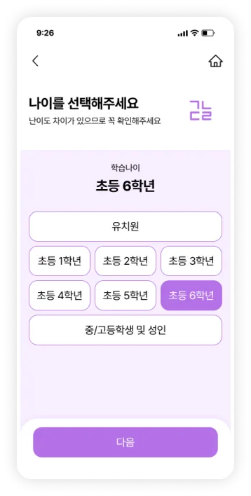 Masonry 레이아웃 이미지 6