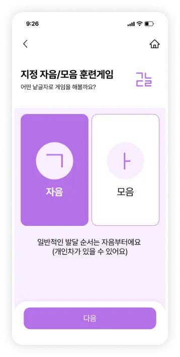 Masonry 레이아웃 이미지 8