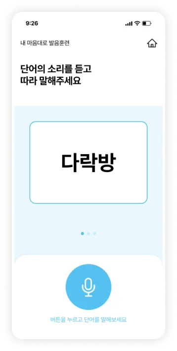 Masonry 레이아웃 이미지 7