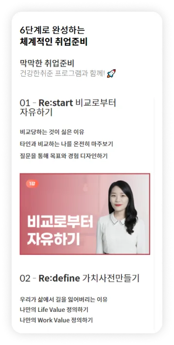 Masonry 레이아웃 이미지 6