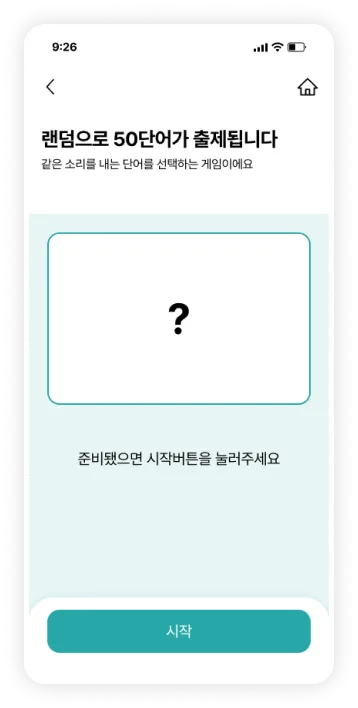 Masonry 레이아웃 이미지 5