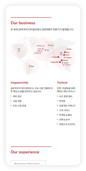 Masonry 레이아웃 이미지 4