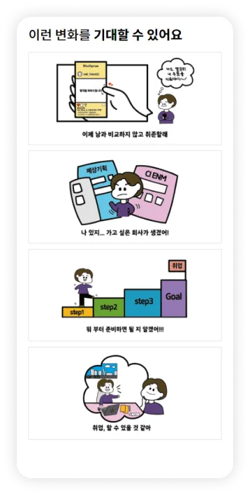 Masonry 레이아웃 이미지 8