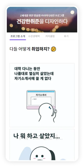 Masonry 레이아웃 이미지 5