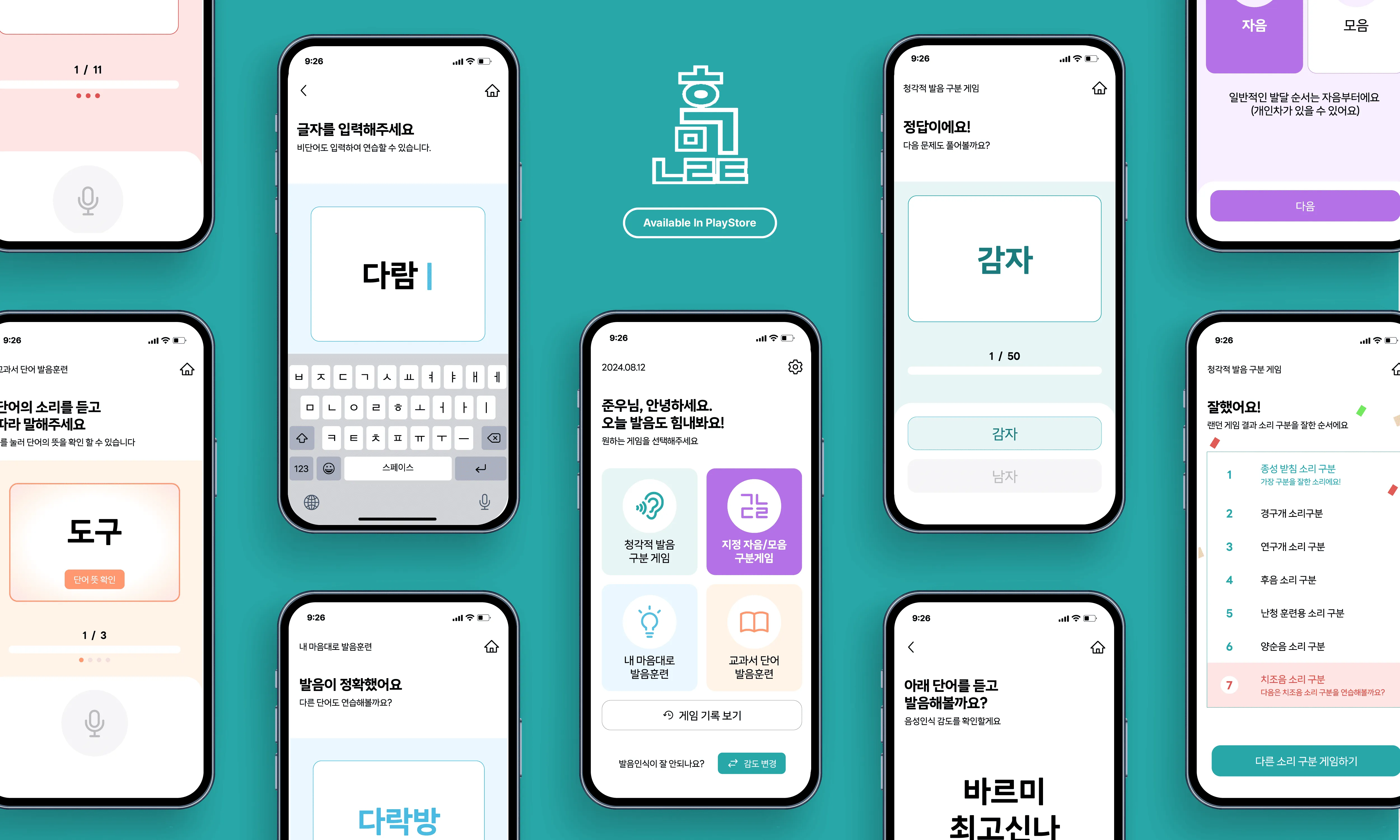 포트폴리오 프로토타입 GIF