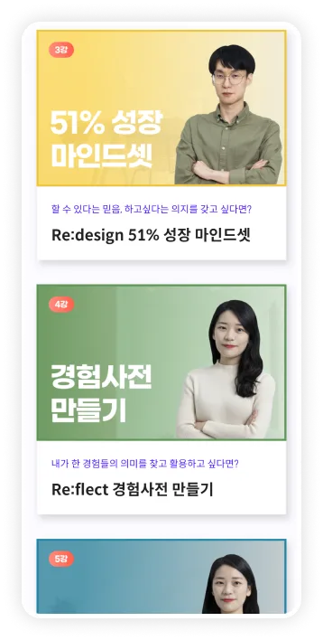 Masonry 레이아웃 이미지 3