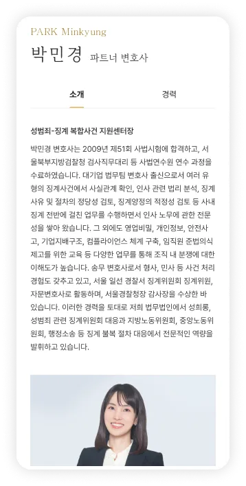 Masonry 레이아웃 이미지 8