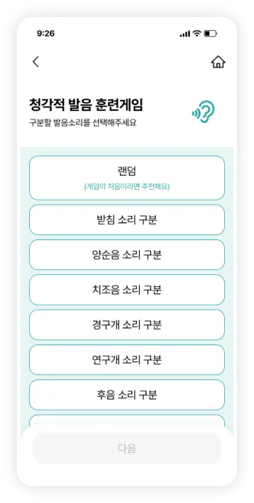 Masonry 레이아웃 이미지 4