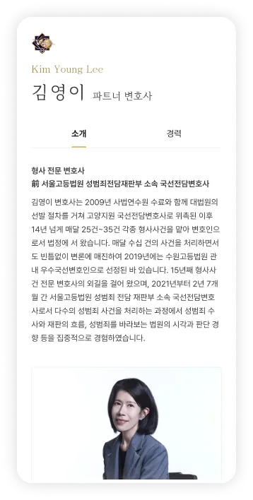 Masonry 레이아웃 이미지 6