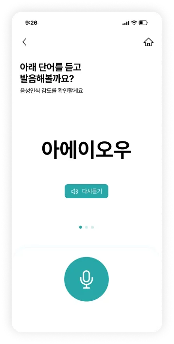 Masonry 레이아웃 이미지 3