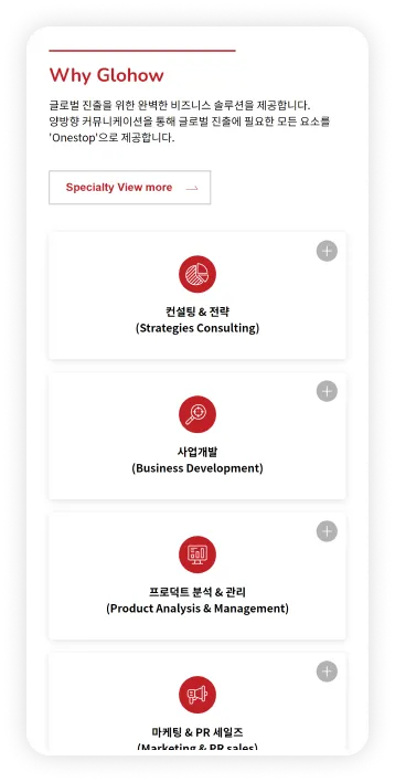 Masonry 레이아웃 이미지 3