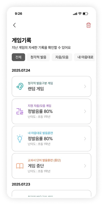 Masonry 레이아웃 이미지 2