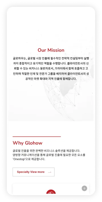 Masonry 레이아웃 이미지 2