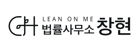 긱다이브 고객사 로고 7